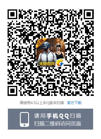 ���������̼�ս�������Q�����������_���������̼�ս�������Q�������ȡ��ַ