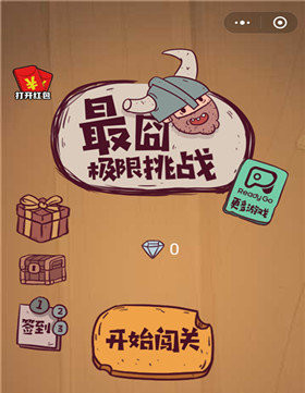 ΢����弫����սͼ����ϸ���Դ�ȫ_΢����弫����սȫ�ؿ�ͨ�ع���