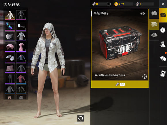 ���������̼�ս���߼�UC������γ�_���������̼�ս���߼�UC���ӳ齱����