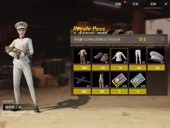 ���������̼�ս������ͨ��֤��λ��_���������̼�ս������ͨ��֤��÷���������