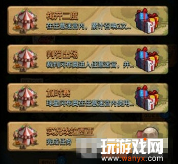 ��˼���Թ�����ԽҰ��ʱ��������_��˼���Թ�����ԽҰ��ʱ�������