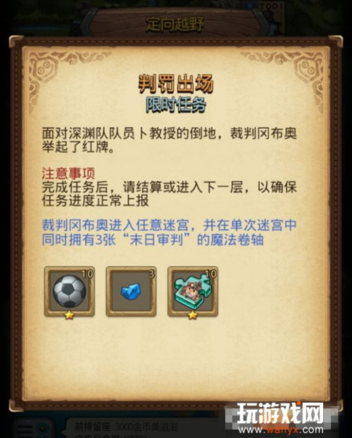 ��˼���Թ�����ԽҰ�з����������_��˼���Թ�����ԽҰ�з���������