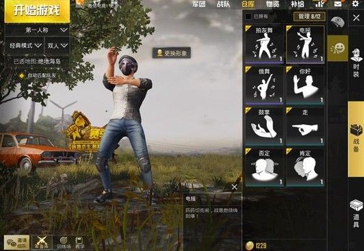 �����������̼�ս�������߱�����BUGͼ�����