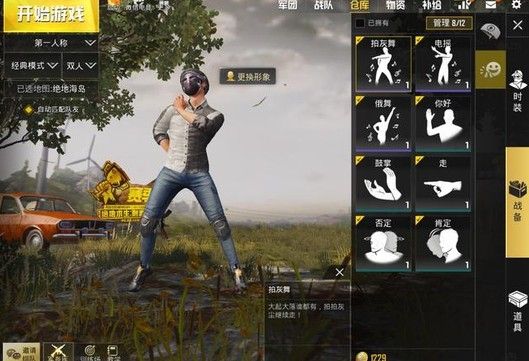 �����������̼�ս�������߱�����BUGͼ�����