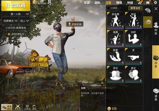 �����������̼�ս�������߱�����BUGͼ�����