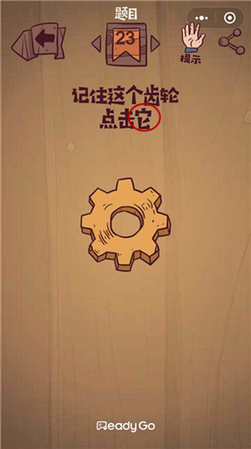 ΢����弫����ս��23����ι�_΢����弫����ս��23��ͼ����ϸ����