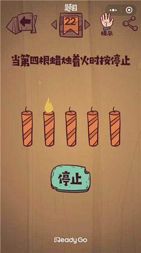 ΢����弫����ս��22����ι�_΢����弫����ս��22��ͼ����ϸ����