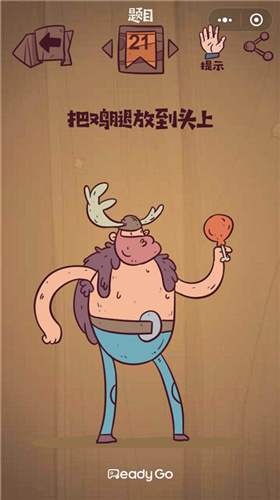 ΢����弫����ս��21����ι�_΢����弫����ս��21��ͼ����ϸ����