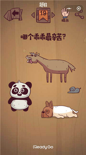 ΢����弫����ս��19����ι�_΢����弫����ս��19��ͼ����ϸ����