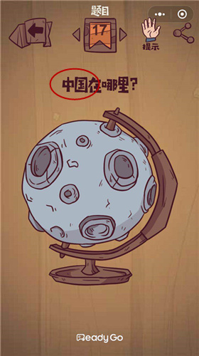 ΢����弫����ս��17����ι�_΢����弫����ս��17��ͼ����ϸ����