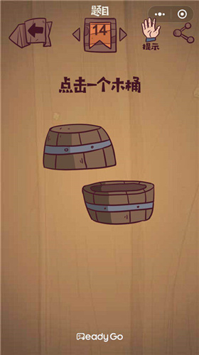 ΢����弫����ս��14����ι�_΢����弫����ս��14��ͼ����ϸ����