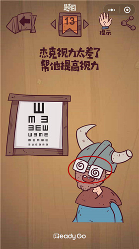 ΢����弫����ս��13����ι�_΢����弫����ս��13��ͼ����ϸ����