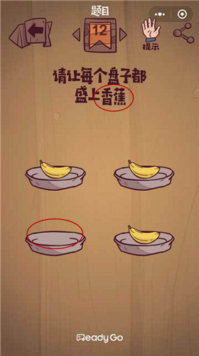 ΢����弫����ս��12����ι�_΢����弫����ս��12��ͼ����ϸ����