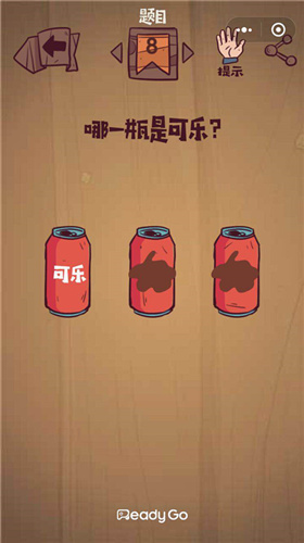 ΢����弫����ս��8����ι�_΢����弫����ս��8��ͼ����ϸ����