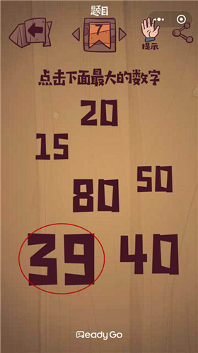 ΢����弫����ս��7����ι�_΢����弫����ս��7��ͼ����ϸ����