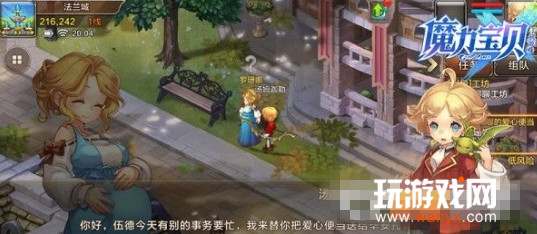 ħ������������ɺ�ȵİ��ı㵱�����_ħ������������ɺ�ȵİ��ı㵱����