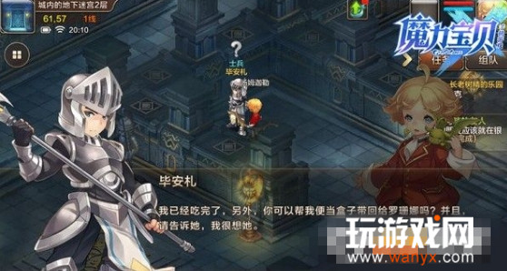 ��ħ��������������ɺ�ȵİ��ı㵱����