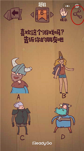 ΢����弫����ս��6����ι�_΢����弫����ս��6��ͼ����ϸ����