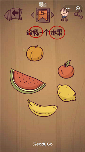 ΢����弫����ս��5����ι�_΢����弫����ս��5��ͼ����ϸ����