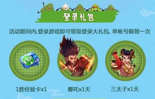 ������ҫ618��¼���������_������ҫ618��¼�����ȡ��ַ