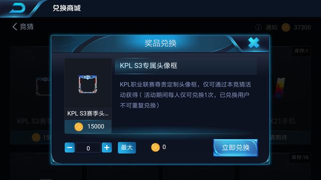 ������ҫ2018KPLͷ���һ����ַ_������ҫ2018KPLͷ���һ�����ݽ���