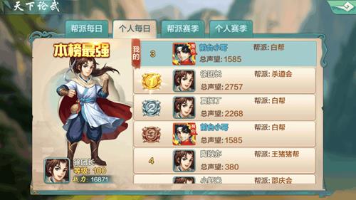 �����ͷ��ƴ�ol������������ϸ�淨���