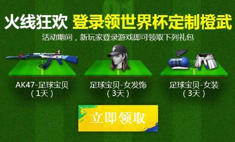 CF���λ��߿������������������_CF���λ��߿��������������ȡ��ַ