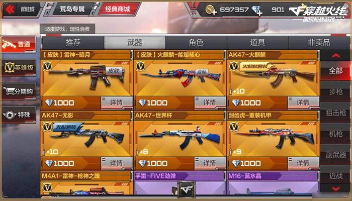 CF�����򻯳���Ԫϵͳ�����_CF�����򻯳���Ԫϵͳ�淨����