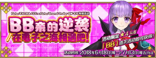 FGO��ccc�����