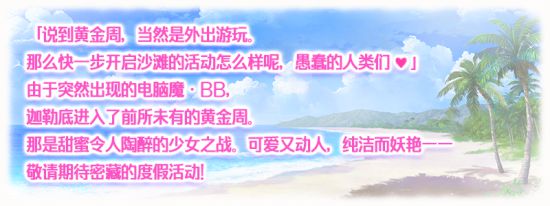 FGO��ccc�����