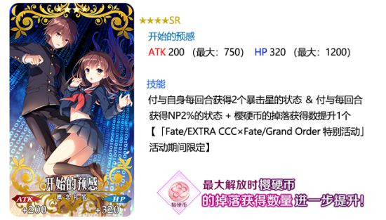 FGO��ccc�����