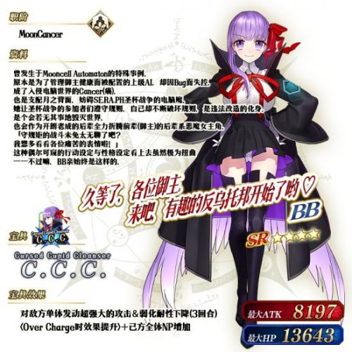 FGO��ccc�����