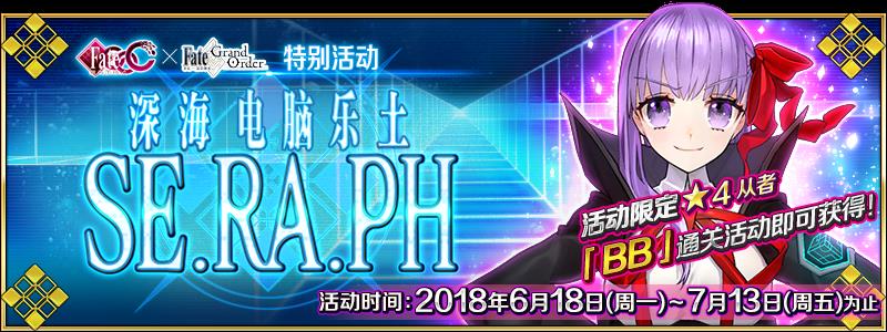 FGO��������������