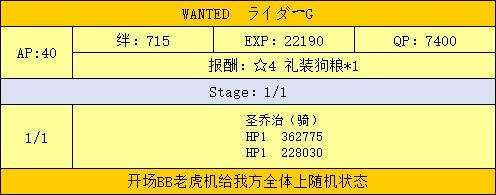 FGO��������������