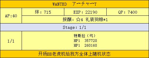 FGO��������������