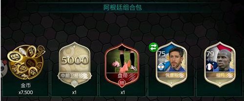 ��FIFA�������硷���籭ģʽ������������