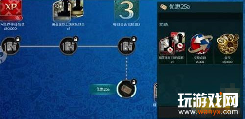 FIFA�����������籭ģʽ������������_FIFA�����������籭ģʽ�����������