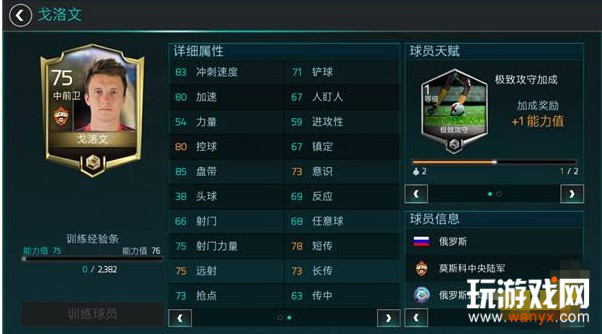 ��FIFA�������硷���籭�������»����Խ���