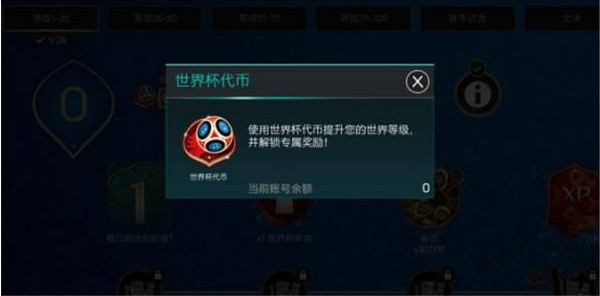 FIFA�����������籭������ˢ����_FIFA�����������籭������ε�