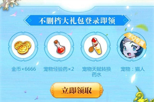 ħ���������β�ɾ����¼���������_ħ���������β�ɾ����¼�����ȡ��ַ