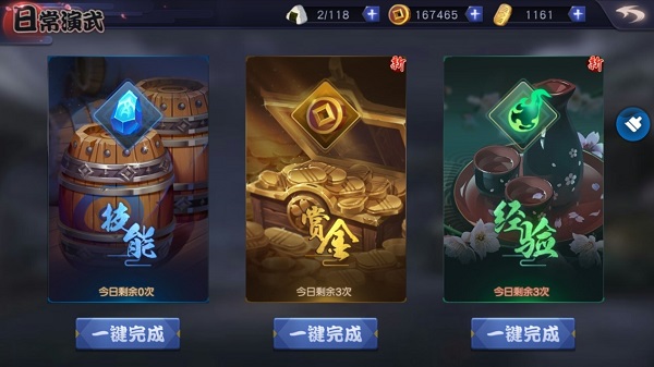 �����µ�һ���ʹ����ճ����似�ɹ���