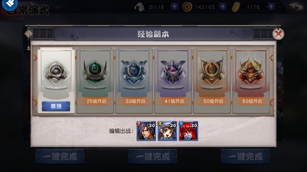 �����µ�һ���ʹ����ճ����似�ɹ���