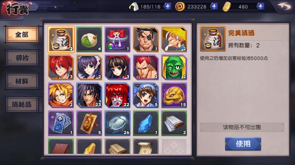 �����µ�һ���ʹ���������������