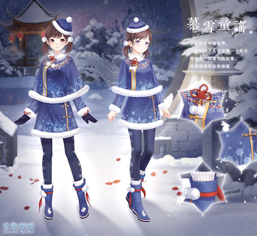 �漣ůůĽѩͯҥ��װ��λ��_�漣ůůĽѩͯҥ��װ��÷���