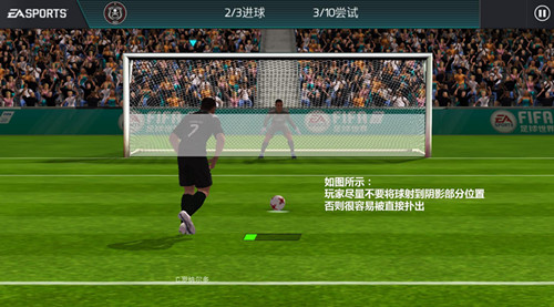 FIFA����������ε���_FIFA������������ɹ���