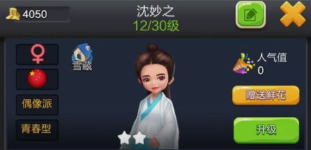 ��Ʊ����������ѩ�غ���������ʹ�÷�������