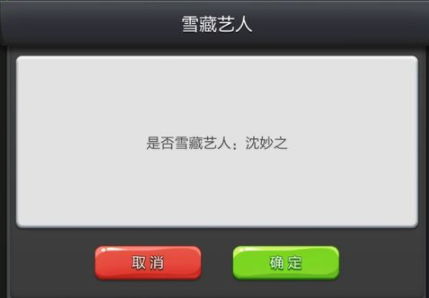 ��Ʊ����������ѩ�غ���������ʹ�÷�������