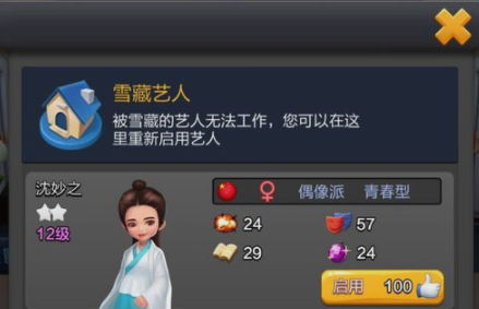 Ʊ�����������ѩ�غ���������_Ʊ��������ѩ�غ���������ʹ�÷���