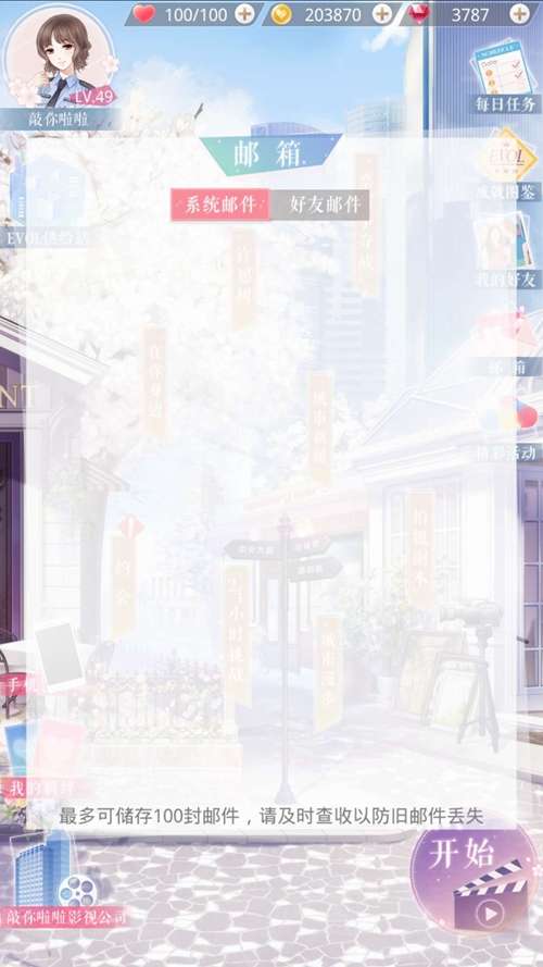 ���������˶���ף���ʼ���ʲô_���������˶���ڸ���һ��