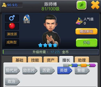 ��Ʊ������������ʦ���������